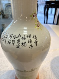 Two Chinese famille rose 'Elegant Beauties' vases, one with a Guan Yao Nei Zao 官窯內造 mark, signed Luo Su Shi 羅宿氏 and dated 1931, the other 19th C.