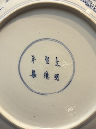 Three Chinese blue, white and Imari-style plates, Xuande and Zhi mark, Kangxi and later