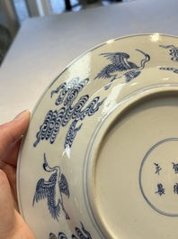 Three Chinese blue, white and Imari-style plates, Xuande and Zhi mark, Kangxi and later