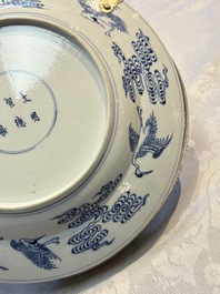 Three Chinese blue, white and Imari-style plates, Xuande and Zhi mark, Kangxi and later