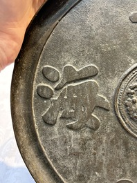 Two Chinese bronze mirrors, one inscribed &lsquo;Fu Shan Shou Hai 福山壽海' and the other with sea animals and grape design, Qing