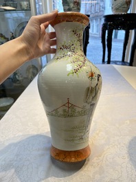 Two Chinese famille rose 'Elegant Beauties' vases, one with a Guan Yao Nei Zao 官窯內造 mark, signed Luo Su Shi 羅宿氏 and dated 1931, the other 19th C.