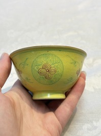 A Chinese Ge-ware archaistic 'Gu' vase, a white-glazed anhua-decorated ink stone and a yellow-ground bowl, 20th C.