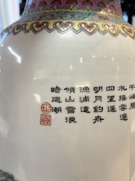A Chinese famille rose 'Landscape' vase, Qianlong mark, 20th C.