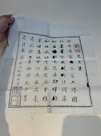 A set of eight Chinese 'Yu Zhi Min Sheng Zai Qin Shi 御製民生在勤詩' ink cakes with a gilt-lacquered 'dragon' box, Hu Kaiwen 胡開文 mark, 20th C.