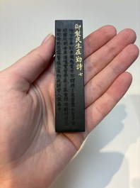 A set of eight Chinese 'Yu Zhi Min Sheng Zai Qin Shi 御製民生在勤詩' ink cakes with a gilt-lacquered 'dragon' box, Hu Kaiwen 胡開文 mark, 20th C.