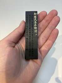 A set of eight Chinese 'Yu Zhi Min Sheng Zai Qin Shi 御製民生在勤詩' ink cakes with a gilt-lacquered 'dragon' box, Hu Kaiwen 胡開文 mark, 20th C.