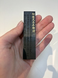 A set of eight Chinese 'Yu Zhi Min Sheng Zai Qin Shi 御製民生在勤詩' ink cakes with a gilt-lacquered 'dragon' box, Hu Kaiwen 胡開文 mark, 20th C.