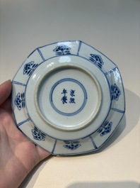 N16 Chinese blue and white cups and 24 saucers, various marks, Kangxi and later