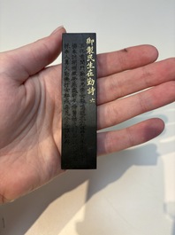 A set of eight Chinese 'Yu Zhi Min Sheng Zai Qin Shi 御製民生在勤詩' ink cakes with a gilt-lacquered 'dragon' box, Hu Kaiwen 胡開文 mark, 20th C.