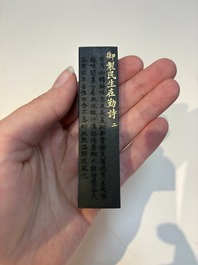A set of eight Chinese 'Yu Zhi Min Sheng Zai Qin Shi 御製民生在勤詩' ink cakes with a gilt-lacquered 'dragon' box, Hu Kaiwen 胡開文 mark, 20th C.
