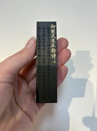 A set of eight Chinese 'Yu Zhi Min Sheng Zai Qin Shi 御製民生在勤詩' ink cakes with a gilt-lacquered 'dragon' box, Hu Kaiwen 胡開文 mark, 20th C.