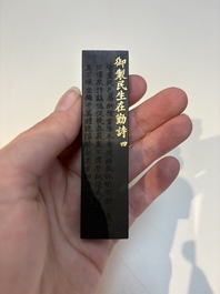 A set of eight Chinese 'Yu Zhi Min Sheng Zai Qin Shi 御製民生在勤詩' ink cakes with a gilt-lacquered 'dragon' box, Hu Kaiwen 胡開文 mark, 20th C.