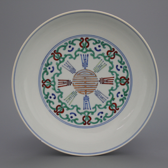 Assiette doucai en porcelaine de chine, marqué Qianlong