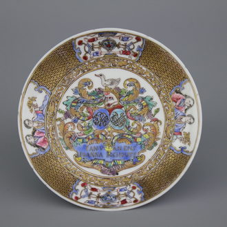 A rare Chinese porcelain famille rose wedding saucer Yongzheng, ca. 1725