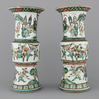 A pair of Chinese porcelain wucai vases, 19th C.