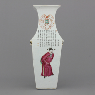 Vase carré en porcelaine de Chine à décor d'acteurs et de poèmes, Wu Shuang Pu, 19e