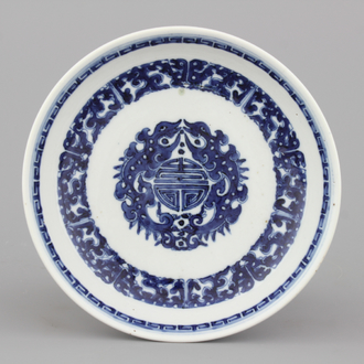 Assiette en porcelaine de Chine, bleu et blanc en gôut chinois, 19e