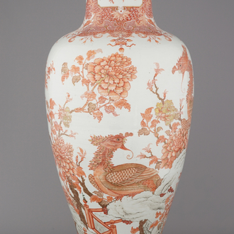 Grand vase chinois aux emaux corails et dorés, à décor de paon, Qianlong 18e