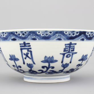 Blauw en witte kom in Chinees porselein met lettertekens, Kangxi, 18e eeuw