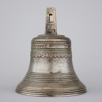 An Antwerp bronze bell by Melchior De Haze, 17th C.