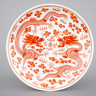 Un plat en rouge de fer et orange décoré de dragons, marque de Guangxu et prob. d'époque