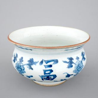 A Chinese porcelain blue and white censer, late Ming Dynasty