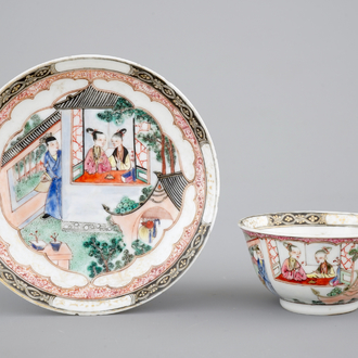 Une tasse et soucoupe en porcelaine de Chine famille rose, époque Yongzheng, 1722-1735