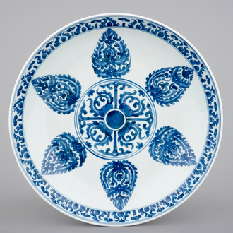 A blue and white Chinese porcelain dish for the Islamic market, Kangxi, 1662-1723
