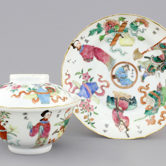 A large Chinese famille rose “Wu Shuang Pu” bowl, cover and saucer, Daoguang, 19th C.