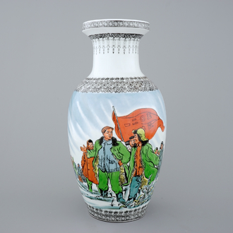 A Chinese PRC Cultural Revolution subject porcelain vase, 20th C.