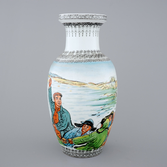 A Chinese PRC Cultural Revolution subject porcelain vase, 20th C.