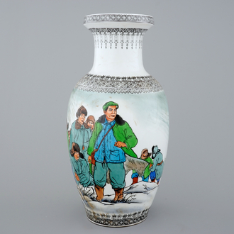 A Chinese PRC Cultural Revolution subject porcelain vase, 20th C.