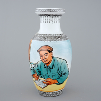 A Chinese PRC Cultural Revolution subject porcelain vase, 20th C.
