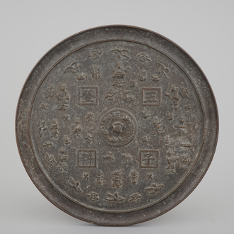 A large Chinese bronze mirror, probably Ming Dynasty