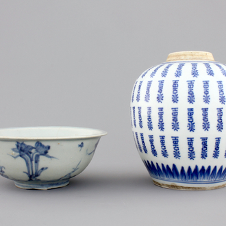 A blue and white Chinese ginger jar with characters, Kangxi, and a blue and white bowl, Ming Dynasty