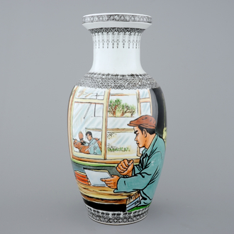 A Chinese PRC Cultural Revolution subject porcelain vase, 20th C.
