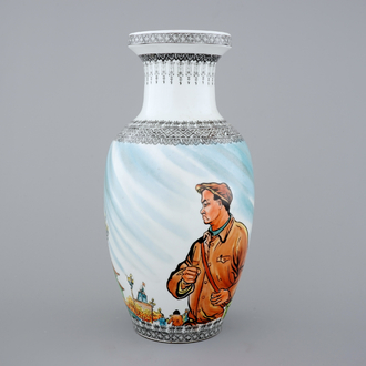 A Chinese PRC Cultural Revolution subject porcelain vase, 20th C.