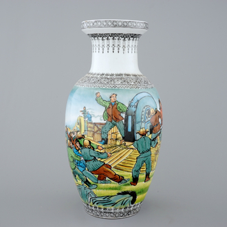 A Chinese PRC Cultural Revolution subject porcelain vase, 20th C.