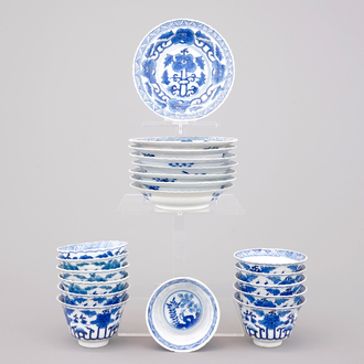 12 Chinese blue and white porcelain cups and eight saucers, 19th C.