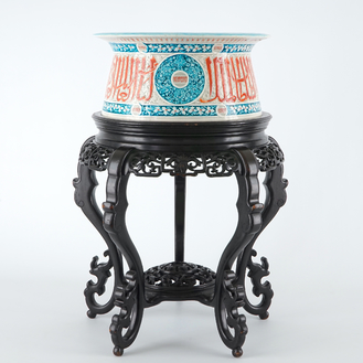 A large Mamluk revival ceramic basin on chinoiserie stand by Theodore Deck, 19th C.