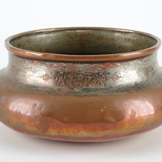 An inscribed Safavid tinned copper wine bowl, 18th C.