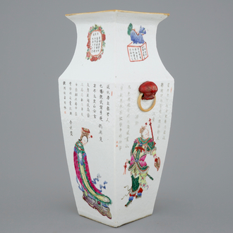 Un vase quadrangulaire en porcelaine de Chine à décor de Wu Shuang Pu, 19ème