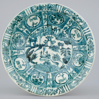 A large blue and white Islamic market Swatow dish, late Ming Dynasty, ca. 1600