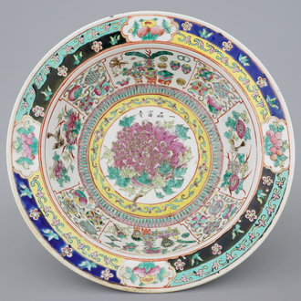 A deep Chinese famille rose Straits porcelain bowl with inscription, 19th C.