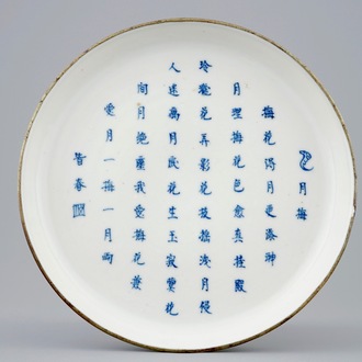 Une assiette à poème en porcelaine de Chine bleu et blanc, 19/20ème