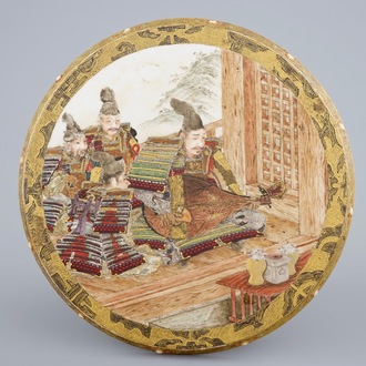 A round Japanese porcelain box and cover, Satsuma, Japan, 19th C.