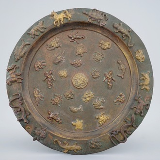 A copper alloy Buddhist alms tripod dish with applied animals, Asia, 19/20th C.
