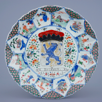 A large Chinese famille verte "Provinces" dish with the arms of Zutphen, Kangxi/Yongzheng, ca. 1720