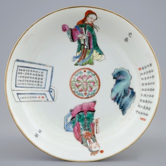 Une assiette en porcelaine de Chine famille rose au Wu Shuang Pu, 19/20ème